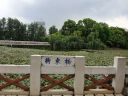 Kunming_green_lake_281529.jpg