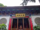 Yunnan_Kunming_yuantong_templo_282529.jpg