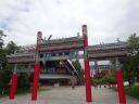 Yunnan_kunming_museo_nacionalidades_281629.jpg