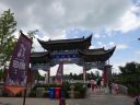 Yunnan_kunming_museo_nacionalidades_282329.jpg