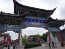 Yunnan_kunming_museo_nacionalidades_282429.jpg