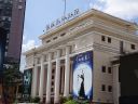 Nombre del archivo=yunnan_kunming_teatro.jpg
TamaƱo del archivo=80KiB
Dimensiones=800x600
Fecha aƱadida=Agosto 22, 2018 yunnan_kunming_teatro.jpg