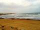 El Mar