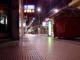 Peatonal